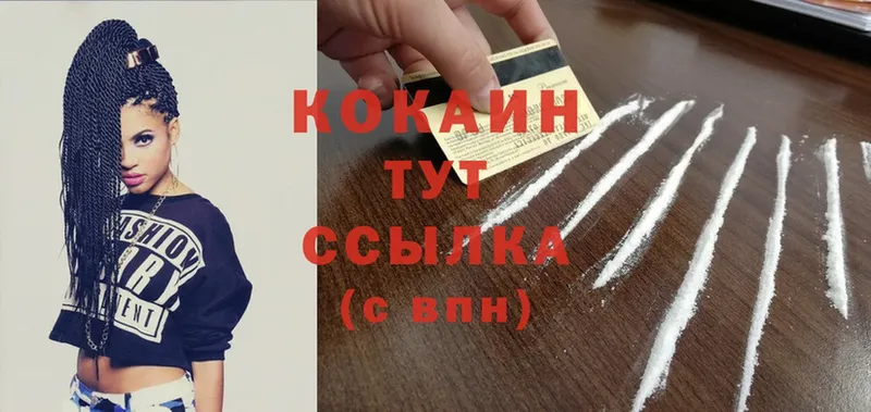 COCAIN Боливия  купить наркотики цена  Братск 