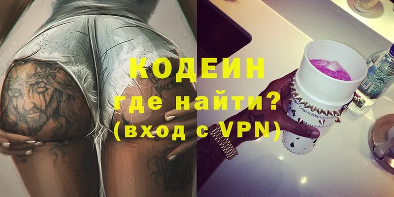 как найти закладки  Братск  OMG сайт  Codein Purple Drank 