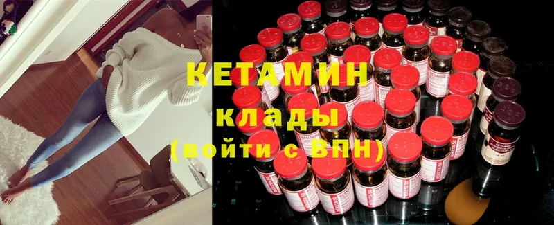 даркнет сайт  MEGA онион  Кетамин ketamine  Братск 