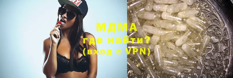 MEGA вход  Братск  MDMA Molly 